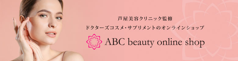 ABC beauty online shop